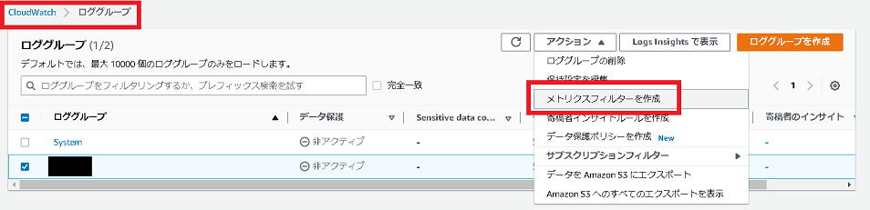 フィルターパターンを作成
