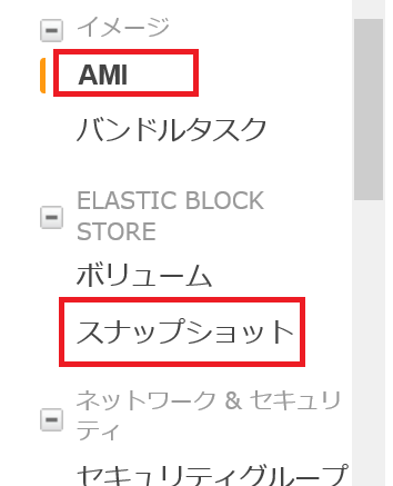 AMIƃXibvVbg̈Ⴂ