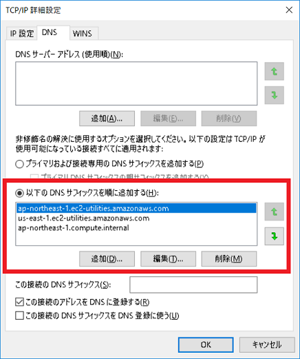 EC2Launch  AWS DNSTtBbNXǉ