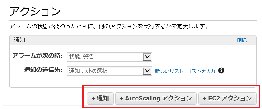 Auto Scaling ̃ANV