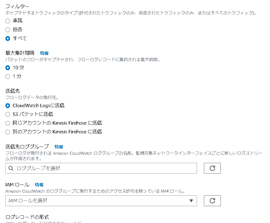 VPC Flow log Cloudwatch Log ̓]