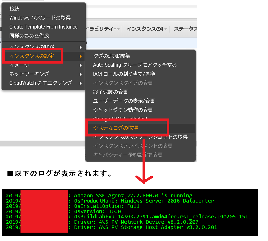 AWS R\[ŃO擾