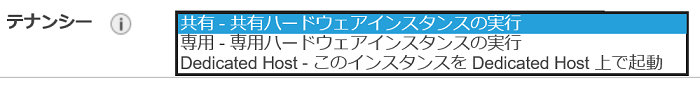 EC2CX^X쐬̃eiV[̑I