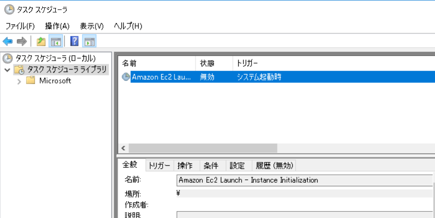 EC2 Launch ̃^XNXPW[ݒ