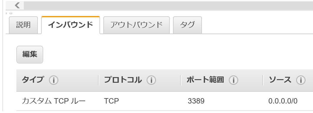 ZLeBO[vɂRDP 3389 |[g̋