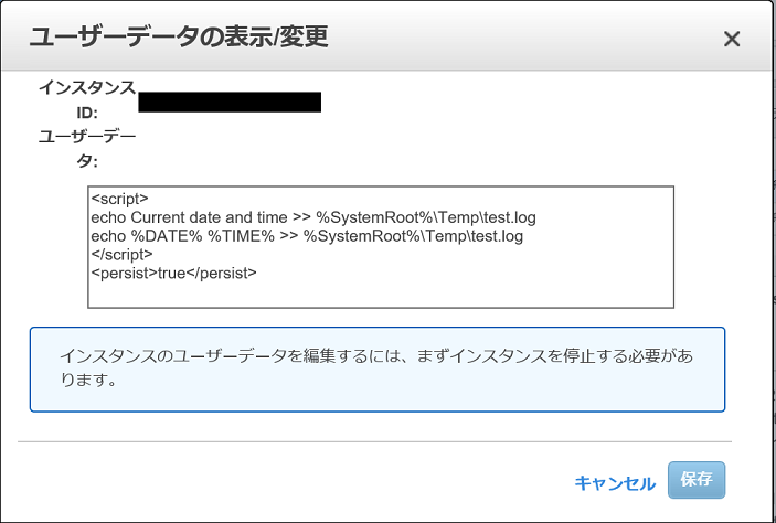 Windows ̃[Uf[^