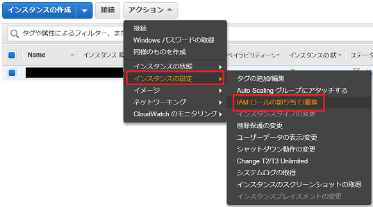 EC2CX^XɃ[A^b`